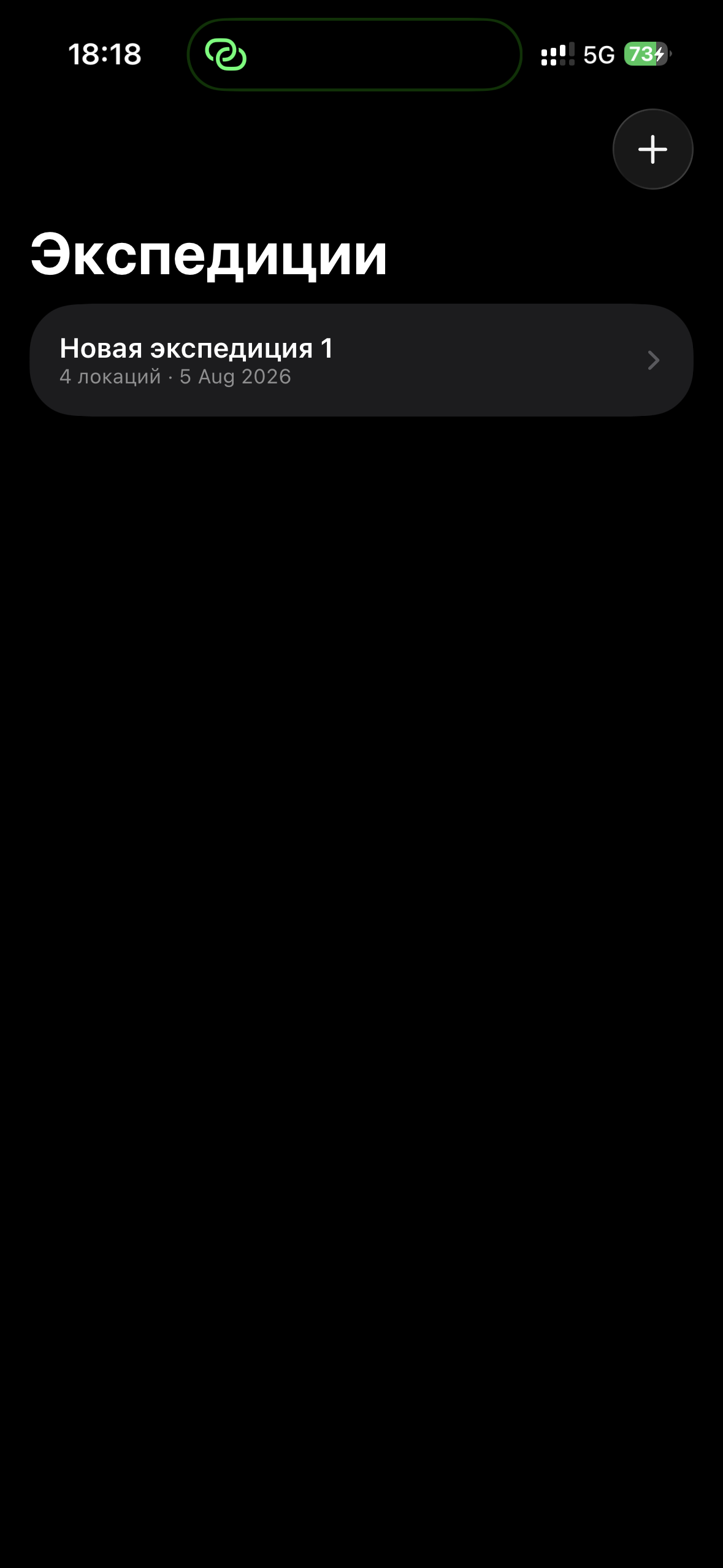 Главная страница
