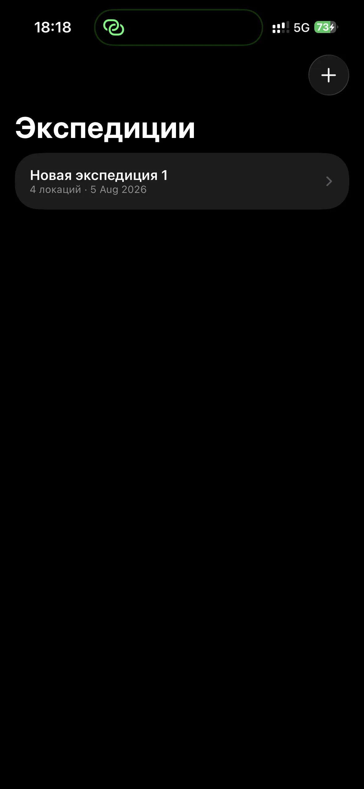 Главная страница