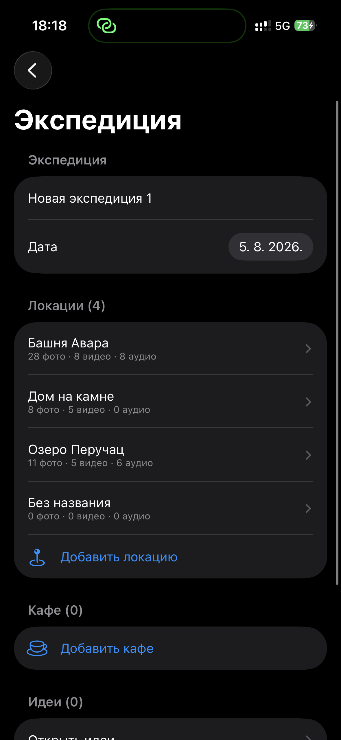 Каталог оборудования