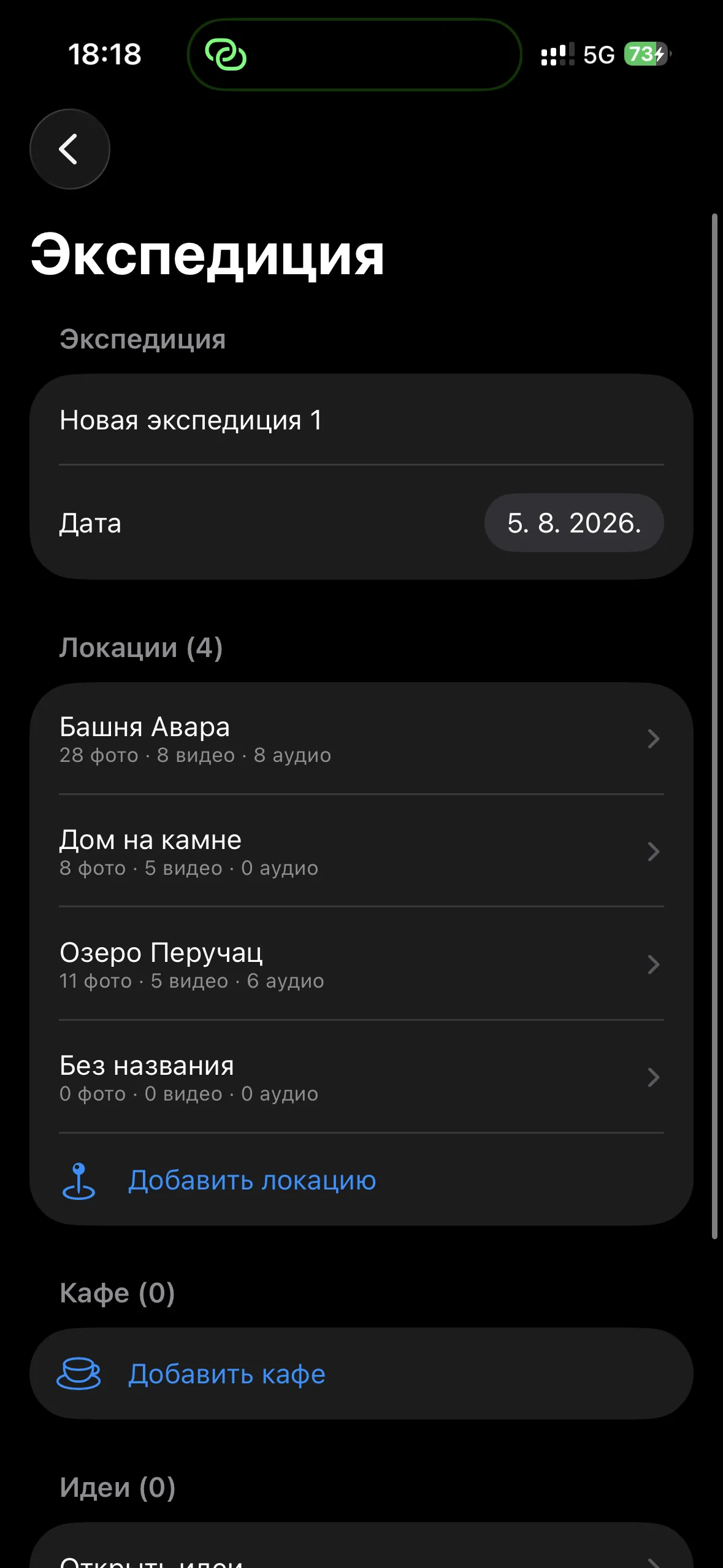 Каталог оборудования