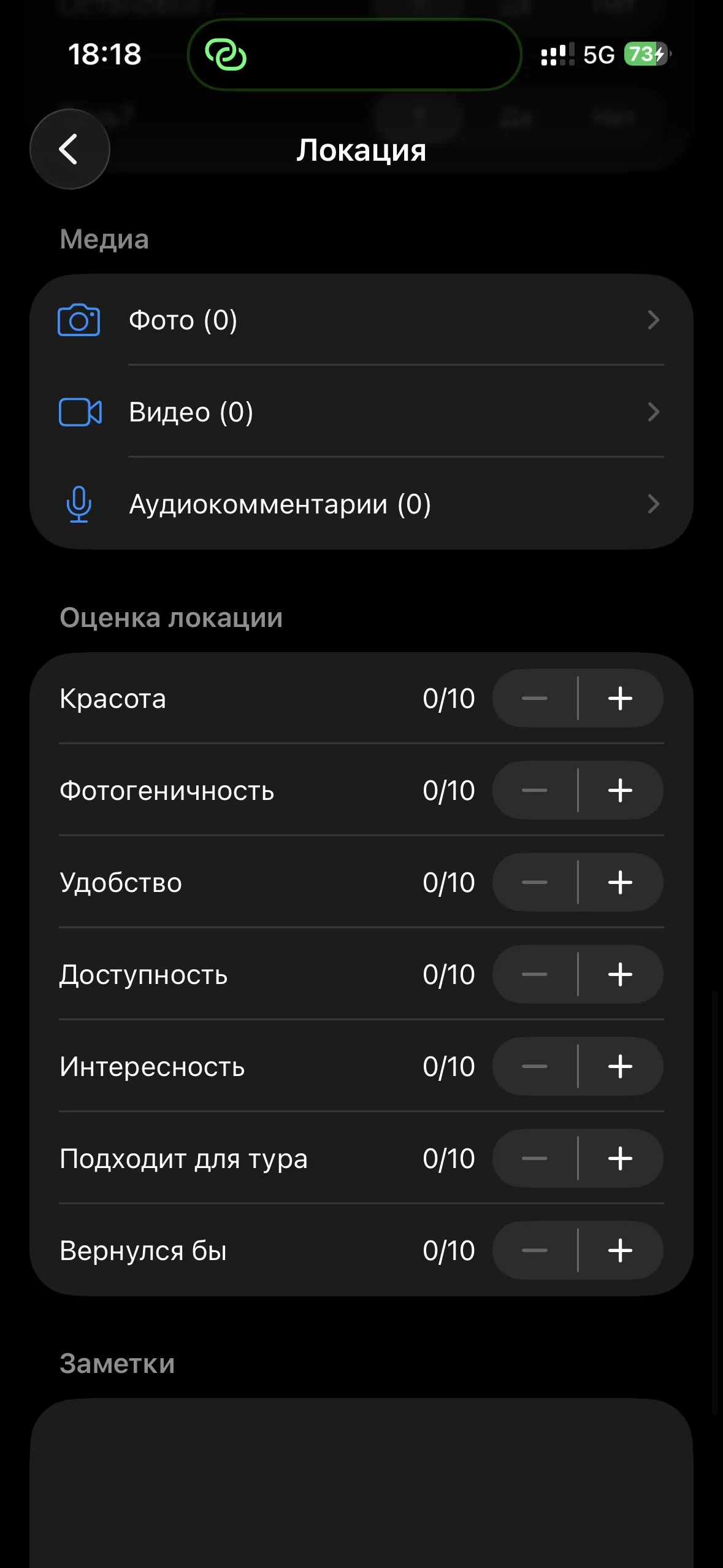 Форма бронирования