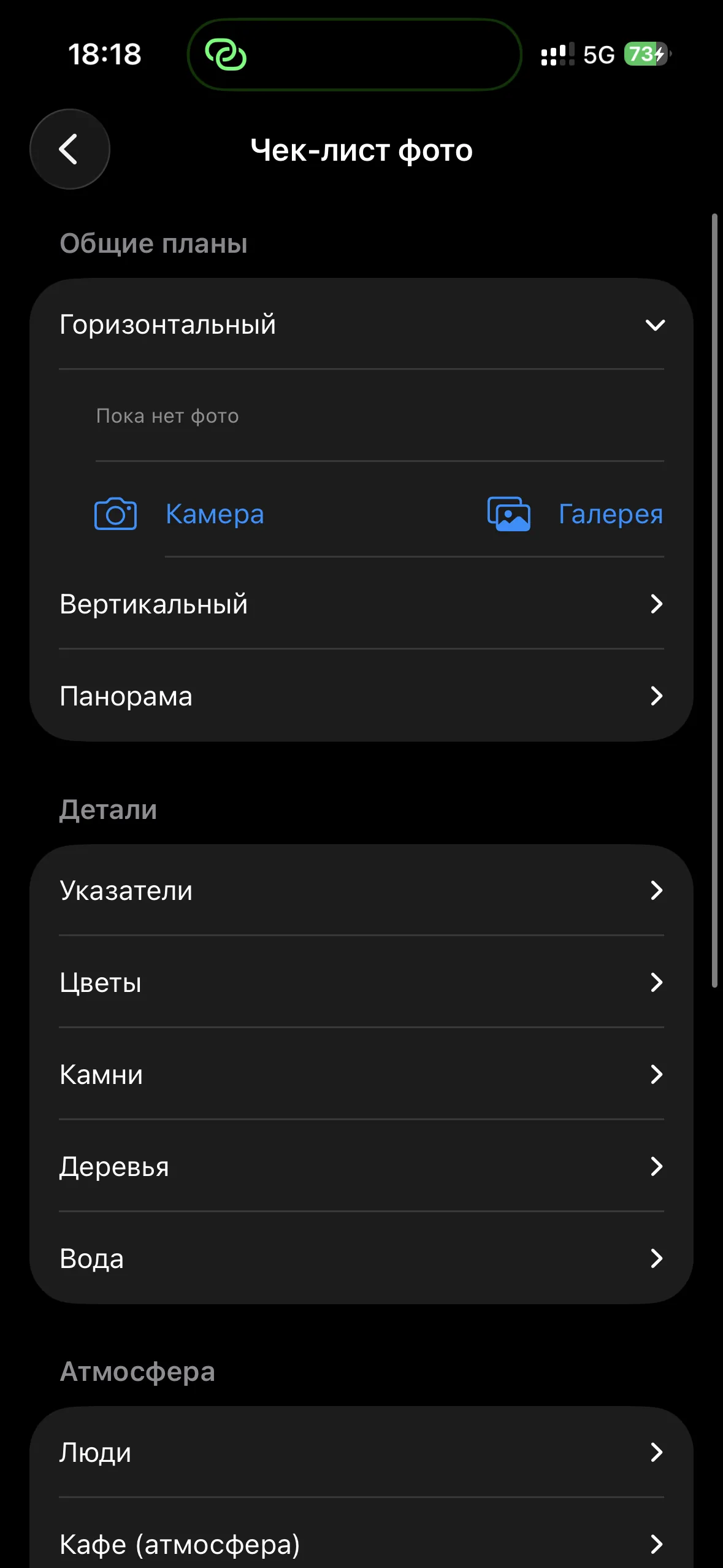 Форма бронирования