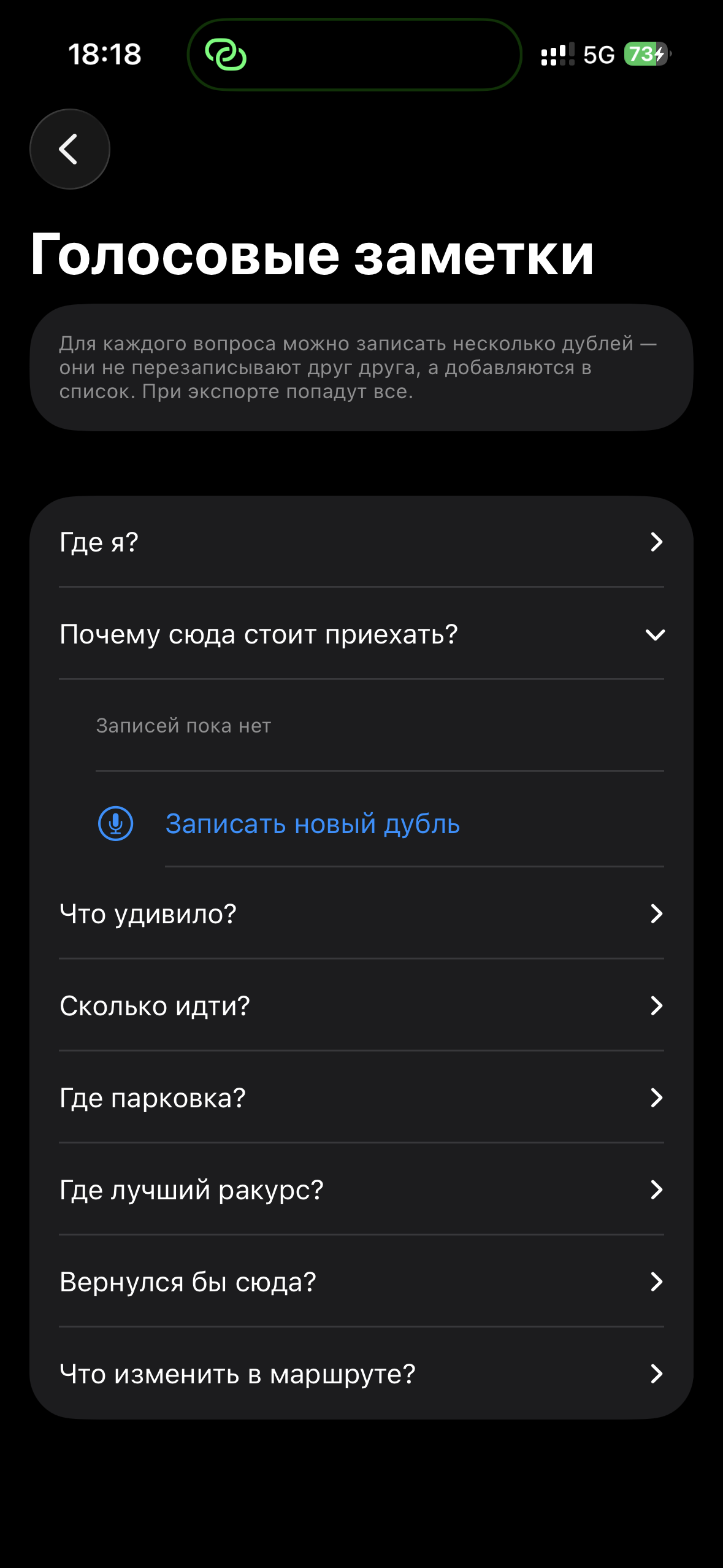 Форма бронирования