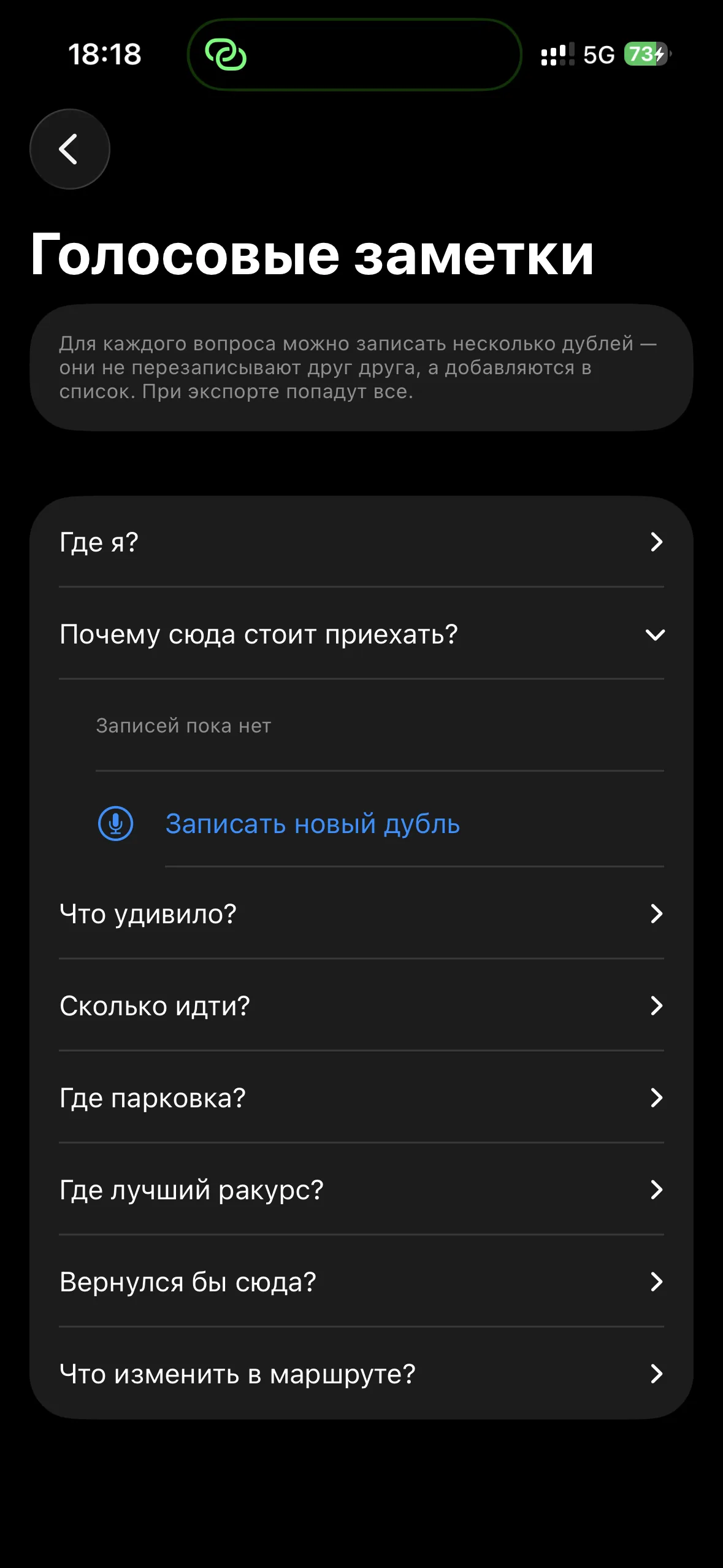 Форма бронирования