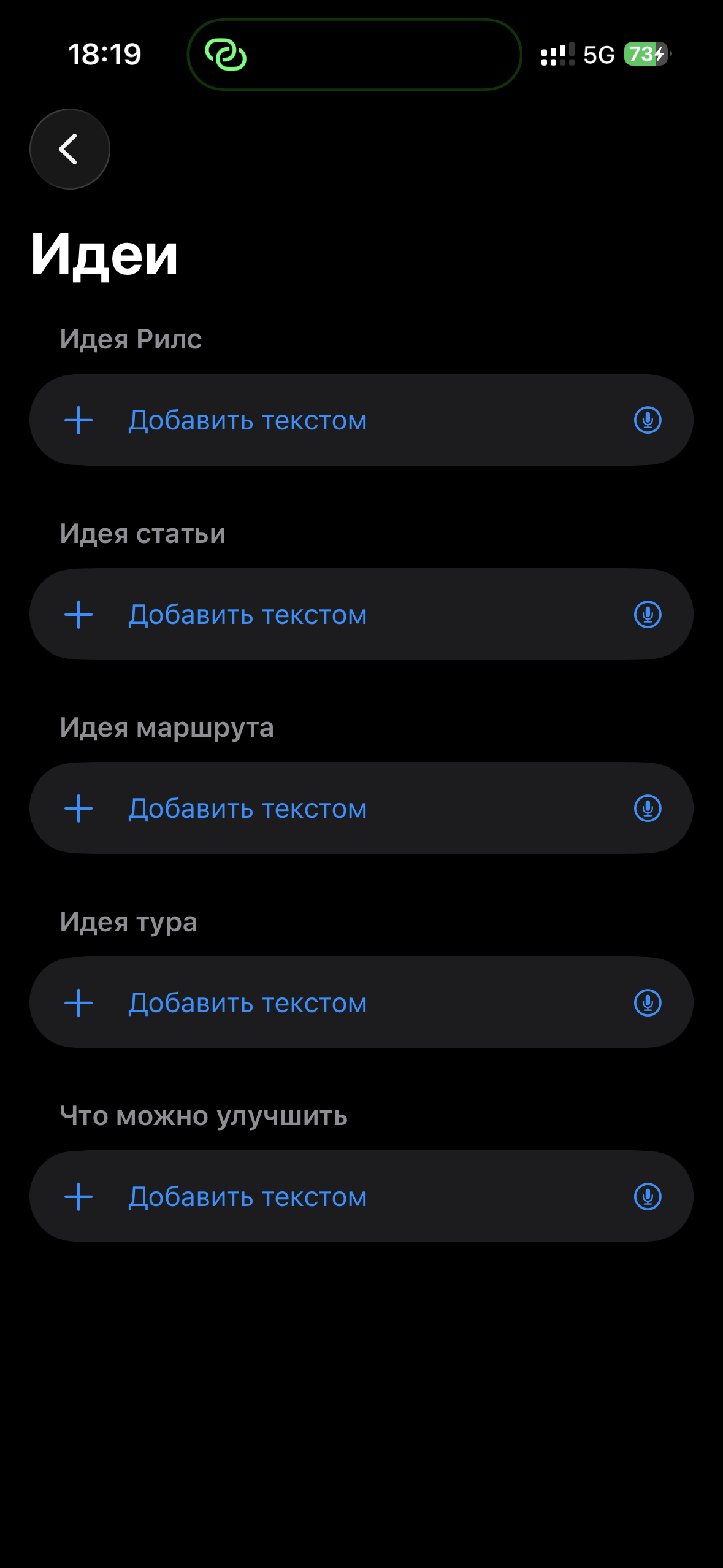 Форма бронирования