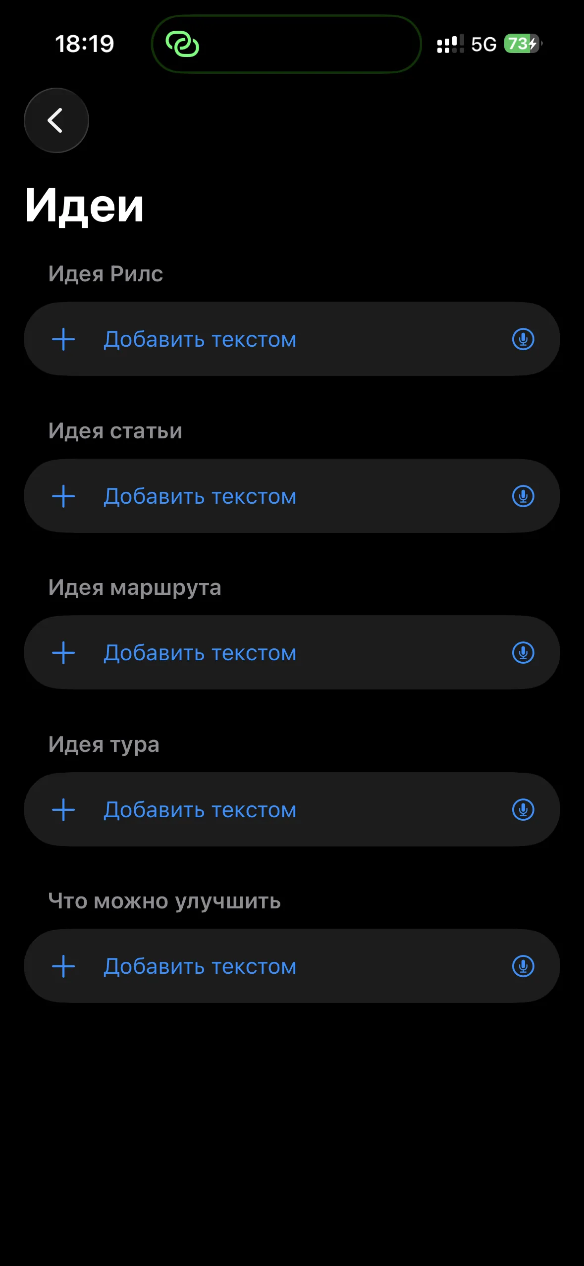 Форма бронирования