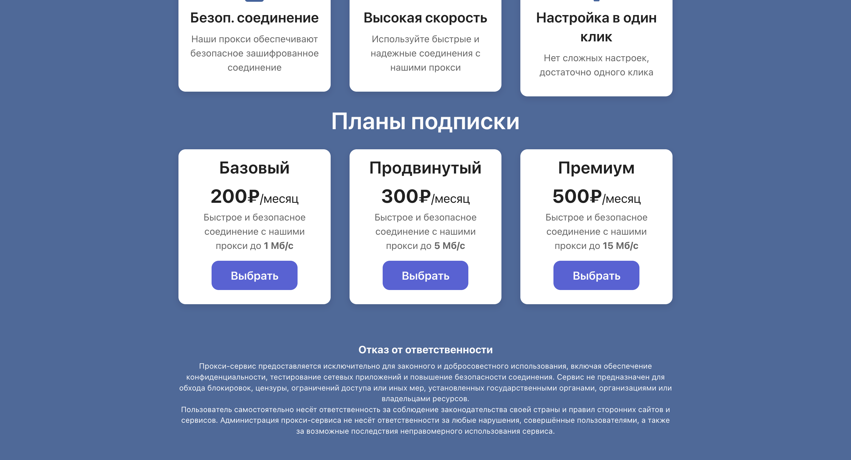 Каталог оборудования