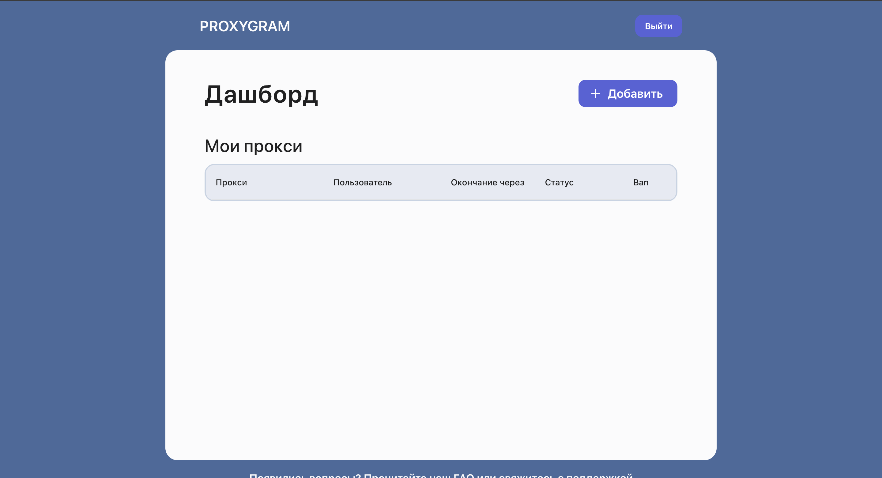 Карточка оборудования