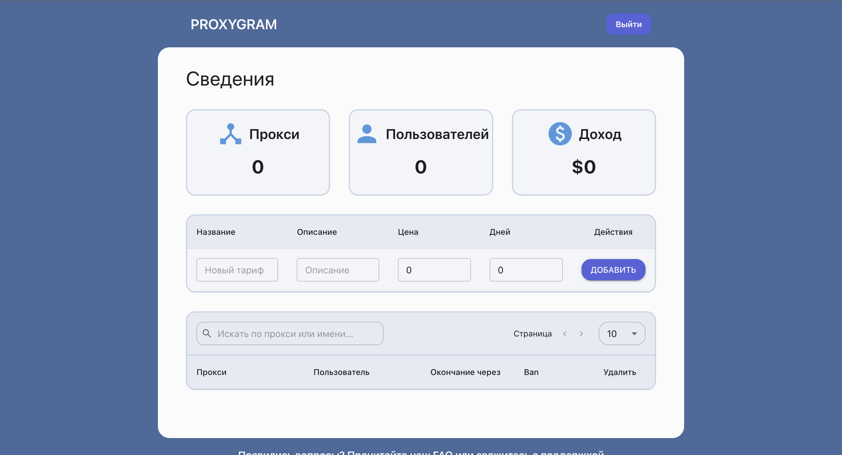 Форма бронирования