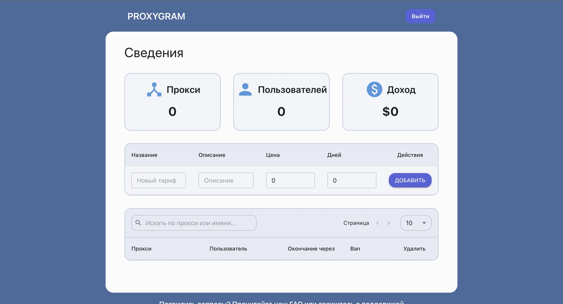 Форма бронирования
