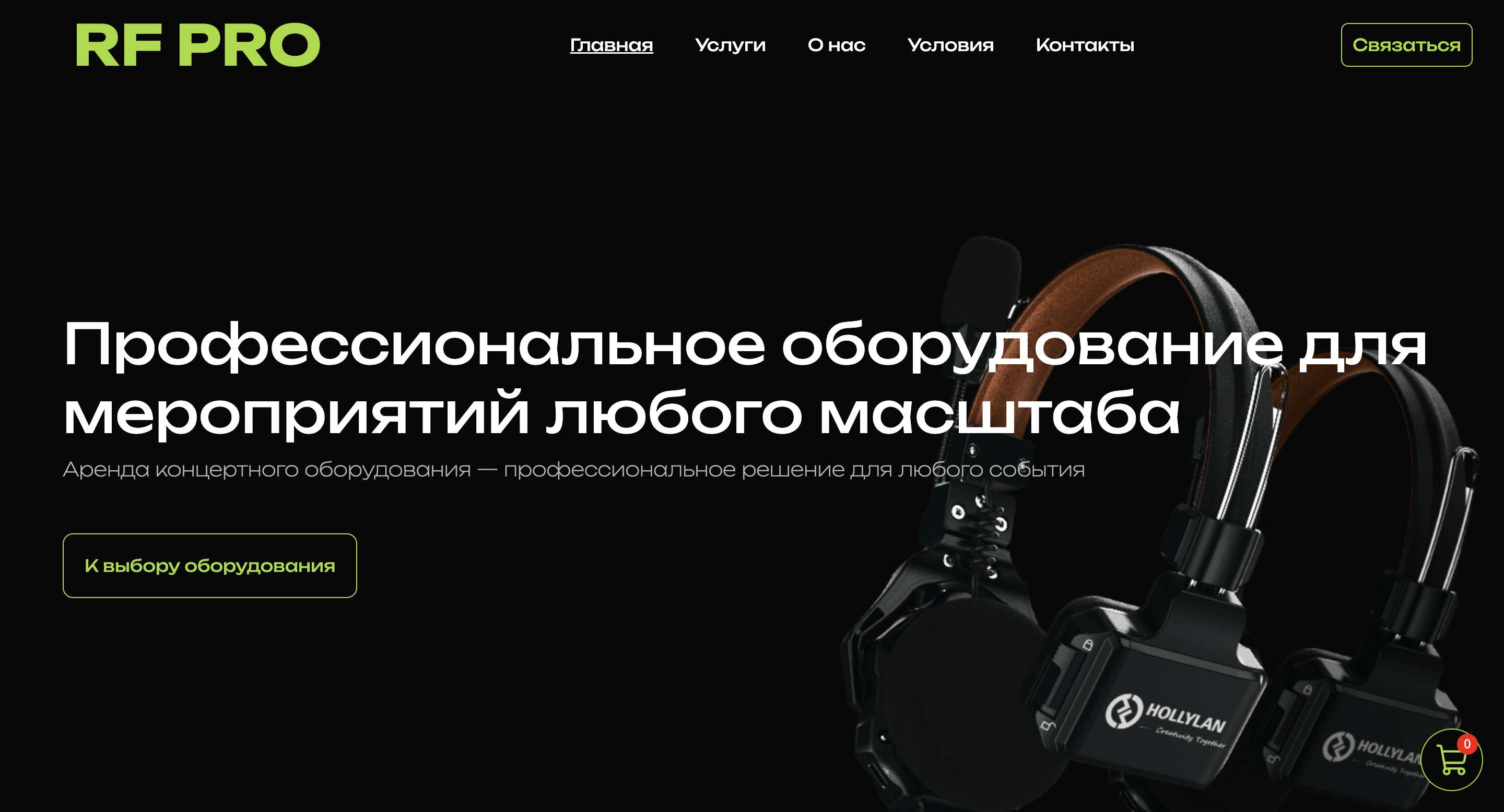 RF PRO
