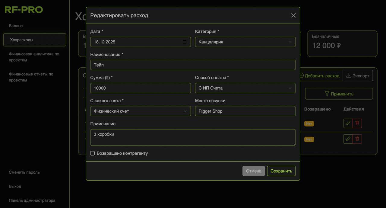 Форма бронирования