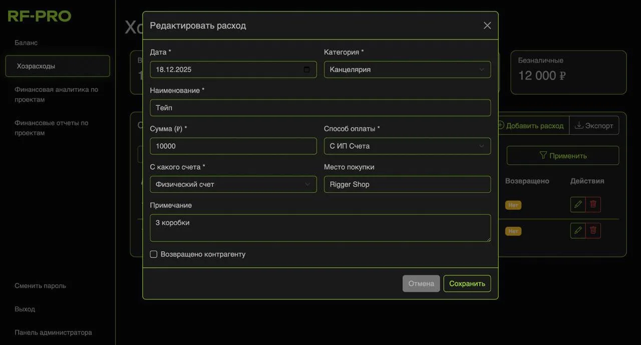 Форма бронирования
