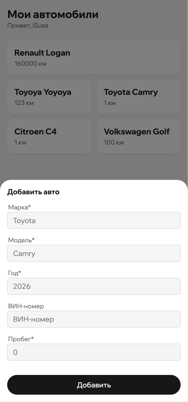 Каталог оборудования