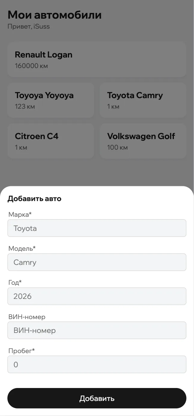 Каталог оборудования